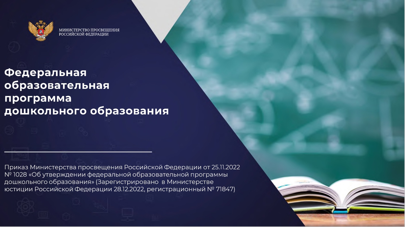 использование дот в образовательной деятельности фото 118